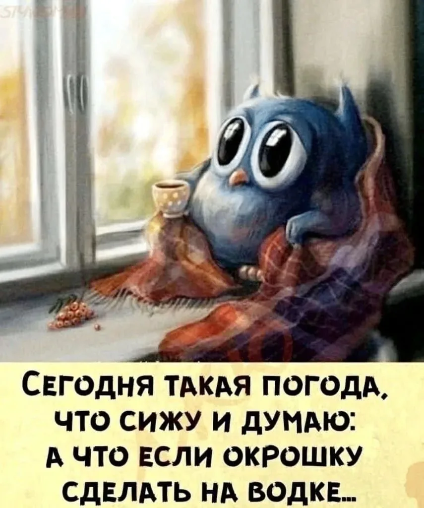 Анекдоты - Подписаться