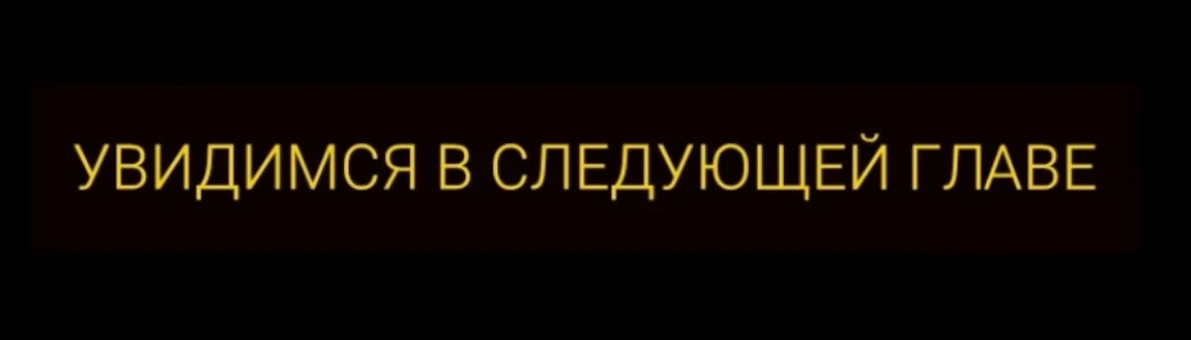 🍥 Возвращение Наруто