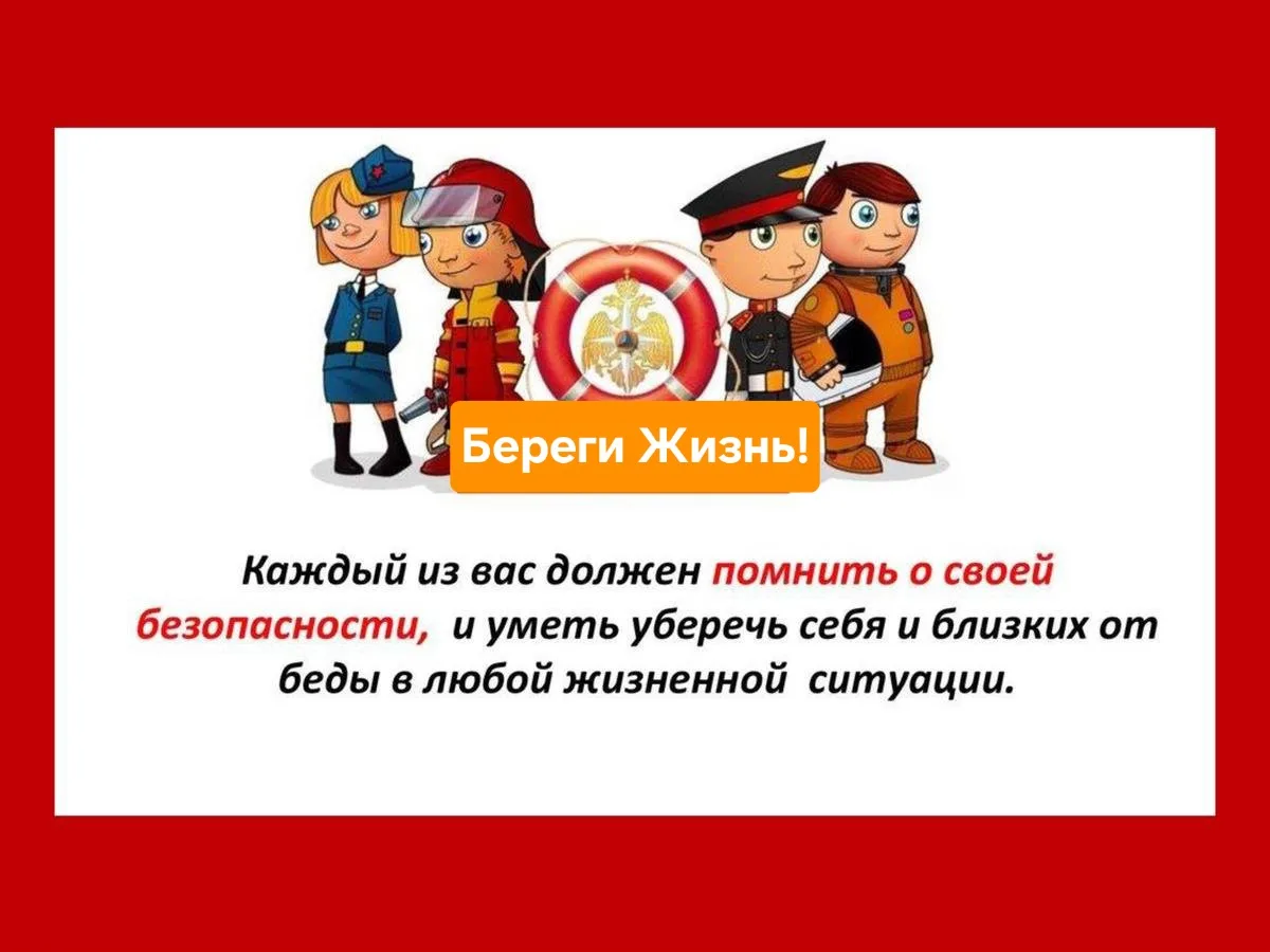 📢 В МАОУ СОШ №113 прошла учебная тренировка по действиям в чрезвычайных ситуациях