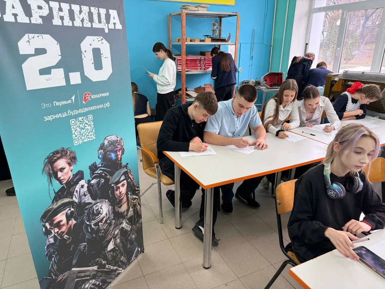 Сезон "Зарницы 2.0" стартовал! 🔥  Сегодня в нашей школе прошли настоящие испытания для самых смелых 