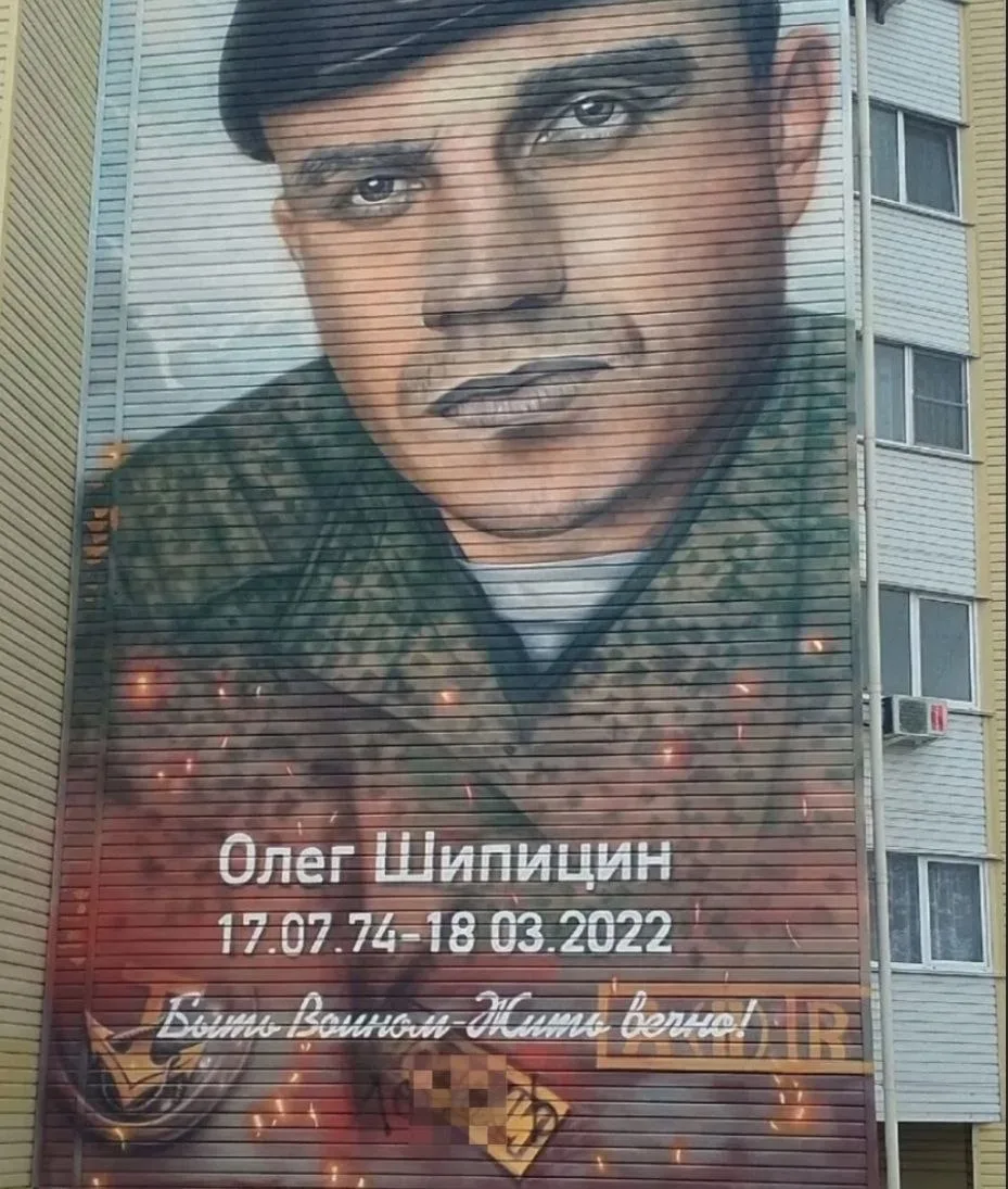 😡Рубцовчанка предстанет перед судом за оскорбительную надпись на мурале Герою России

Следователи