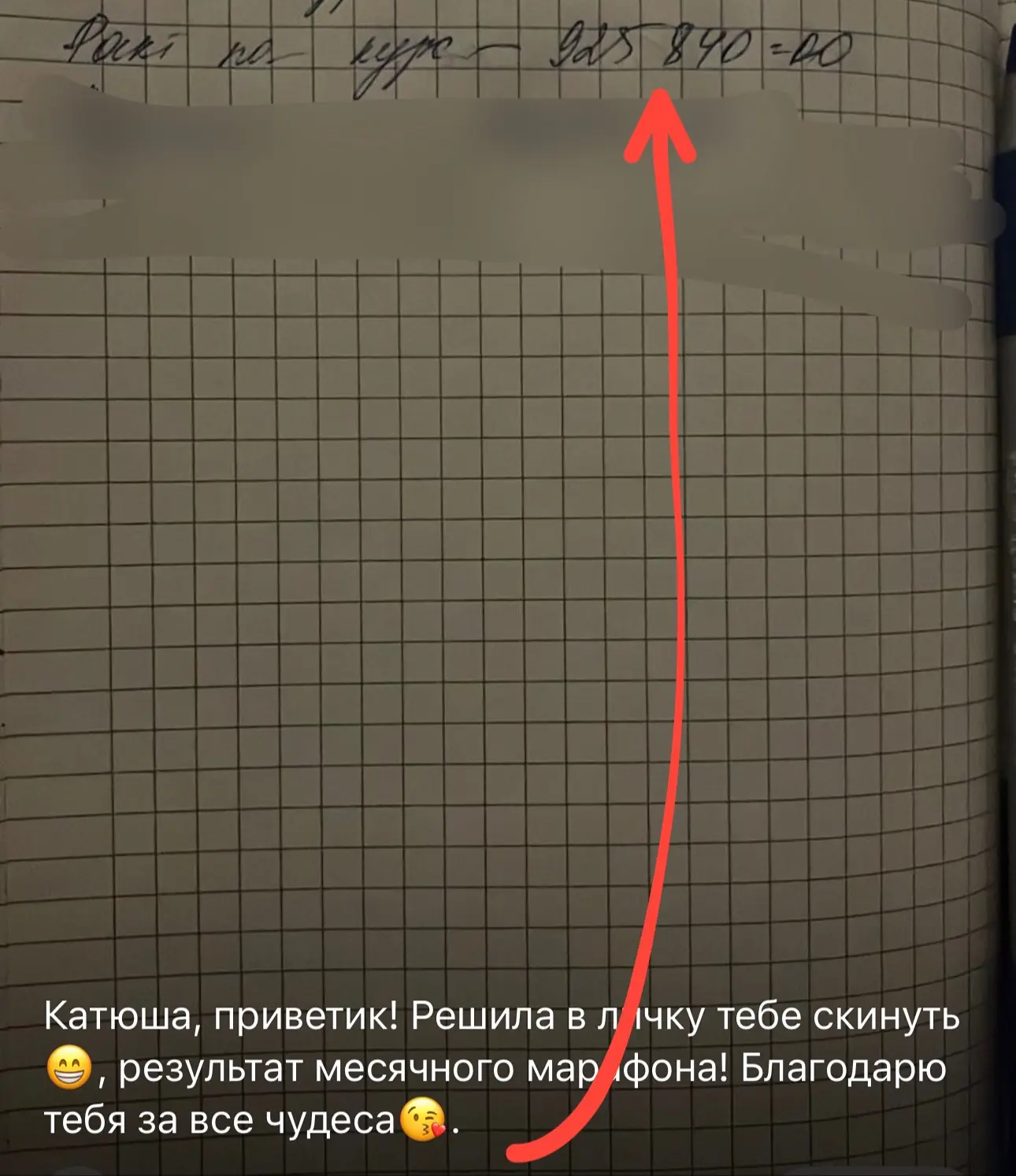 КЕЙС РИЕЛТОРА