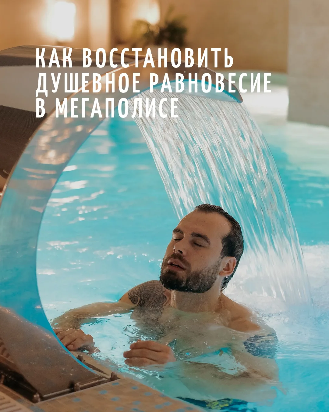 Новосибирск не останавливается ни на минуту. И вы, кажется, тоже. Но есть место, где вр...