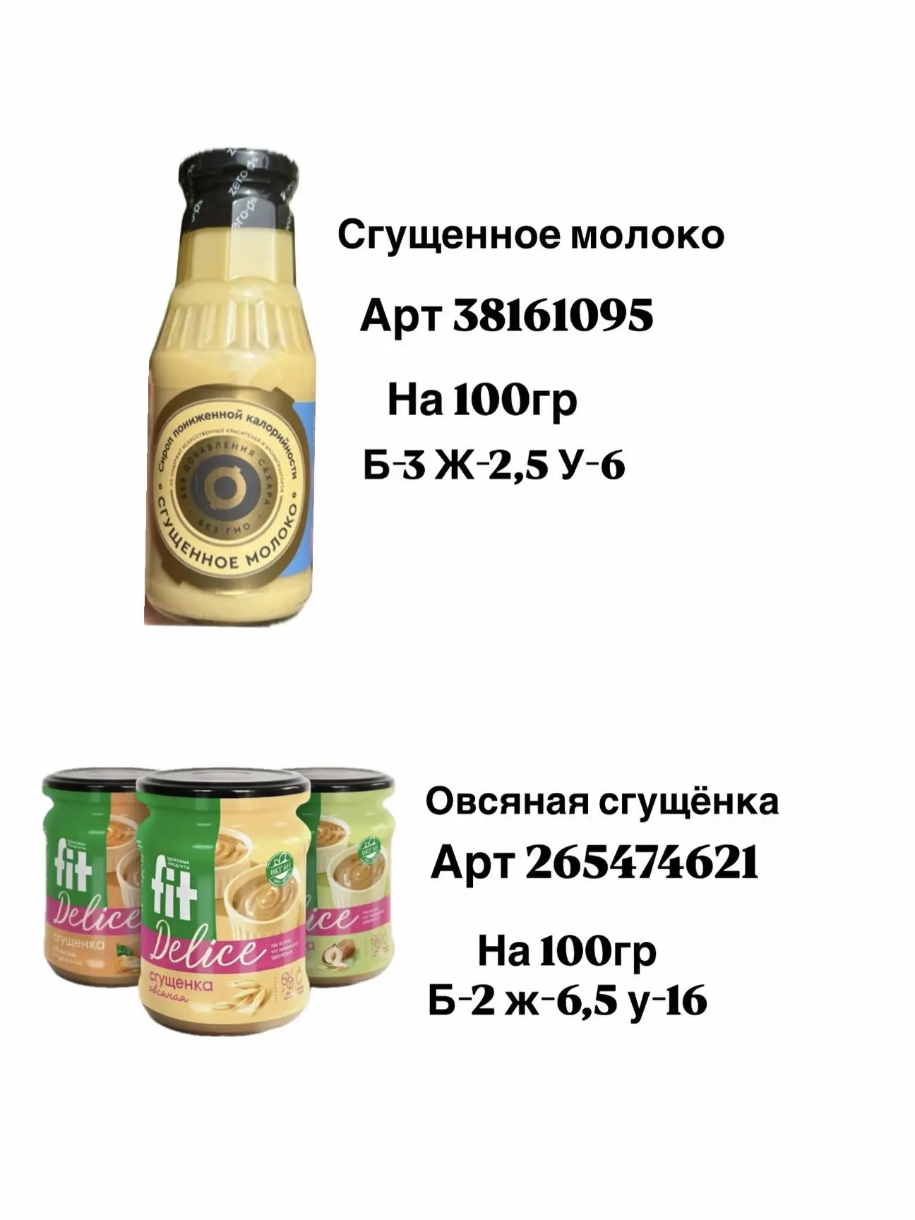 ПП находки с ВБ 🥰
