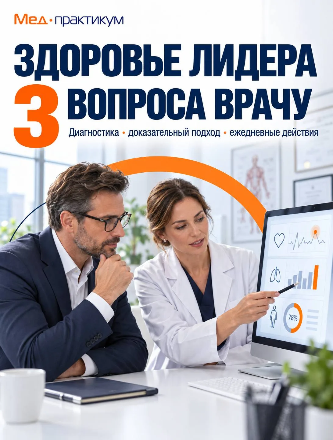 🧴 РАЗБОР ОТВЕТОВ: SKINCARE ИЛИ ДЕРМАТОЛОГИЯ?