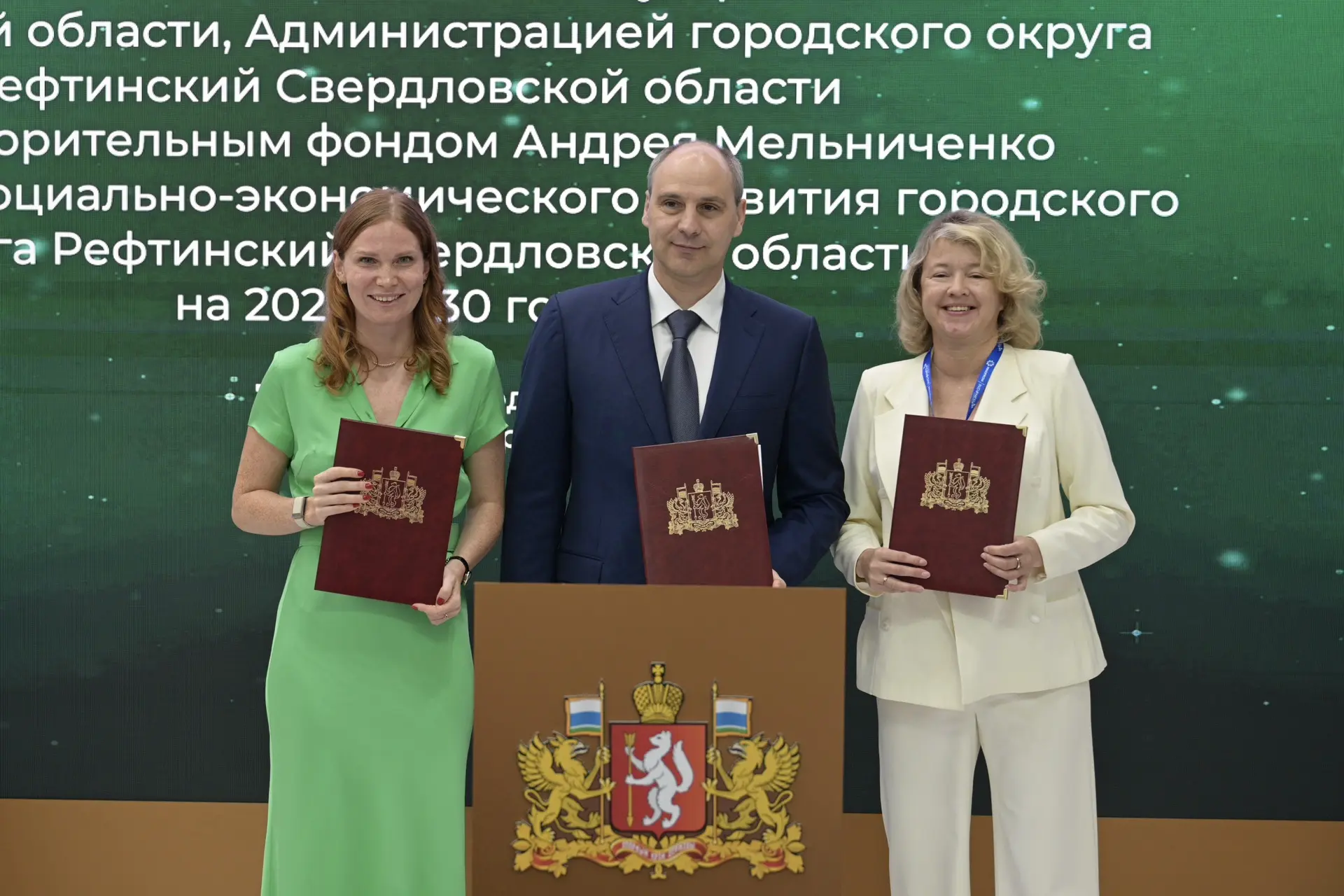 Фонд Мельниченко подписал соглашение о комплексном развитии Рефтинского 🤝
