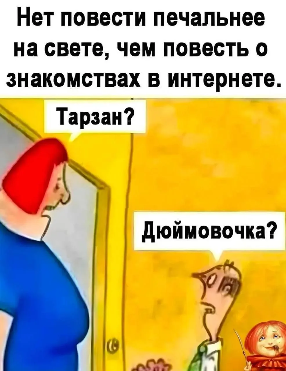 Корпорация смеха