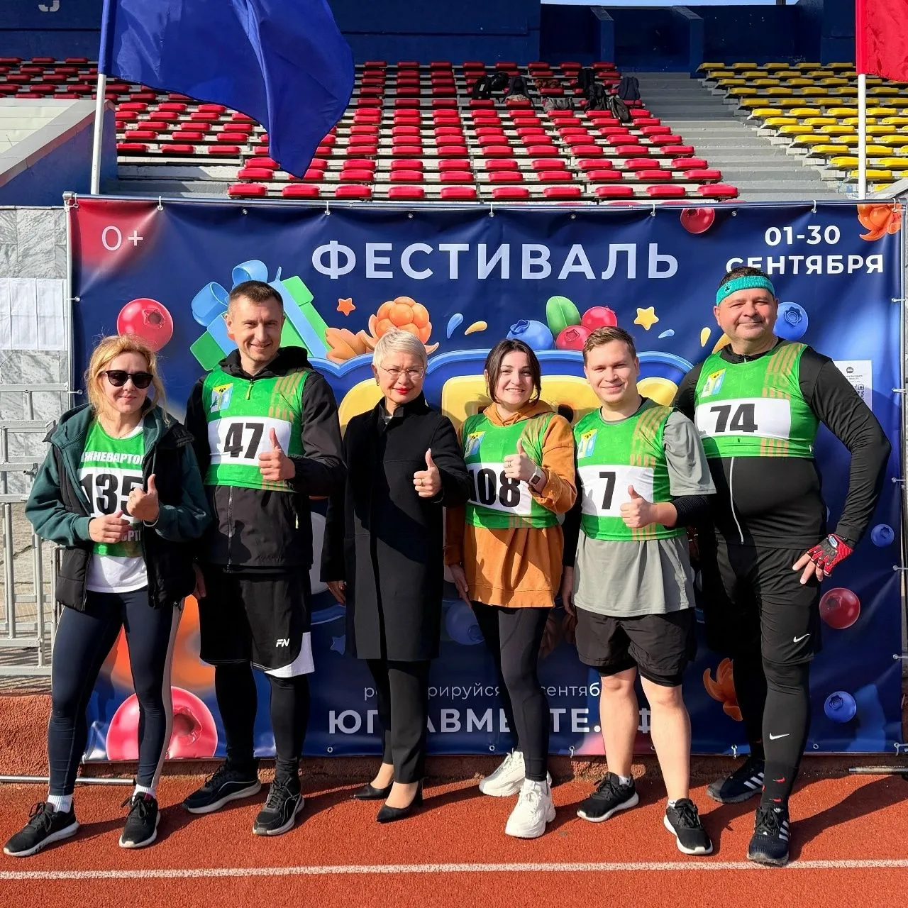 💪 Субботнее утро библиотекарей