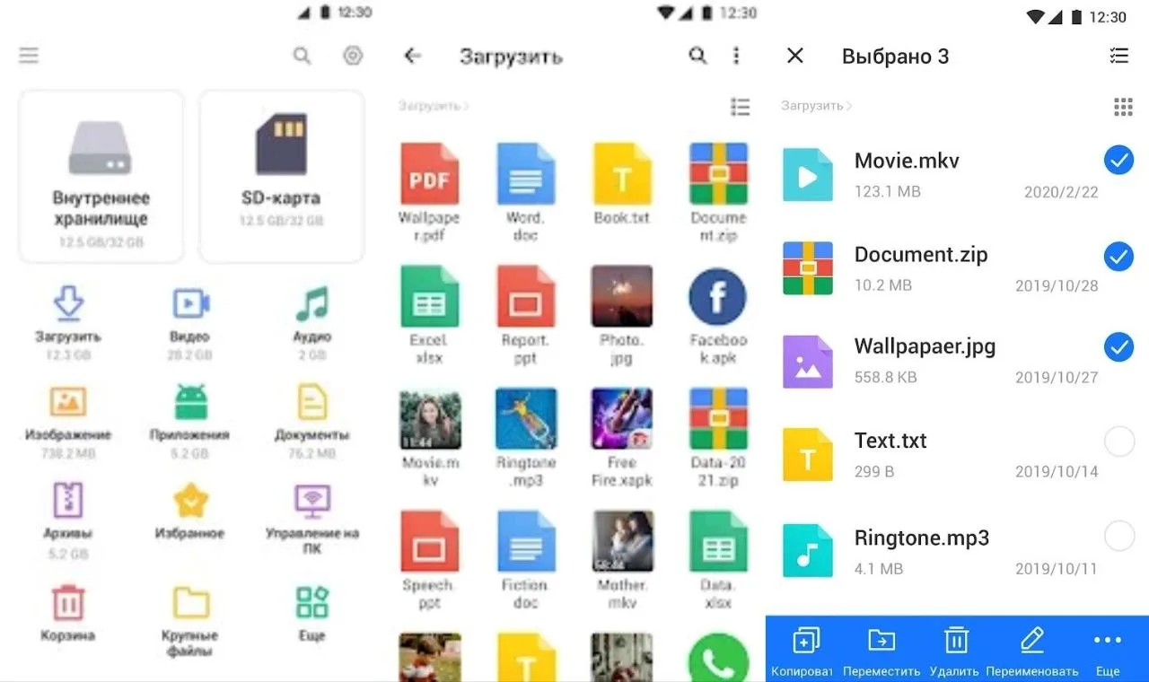 XFolder — удобный и функциональный файловый менеджер для Android. Позволяет просматрива...