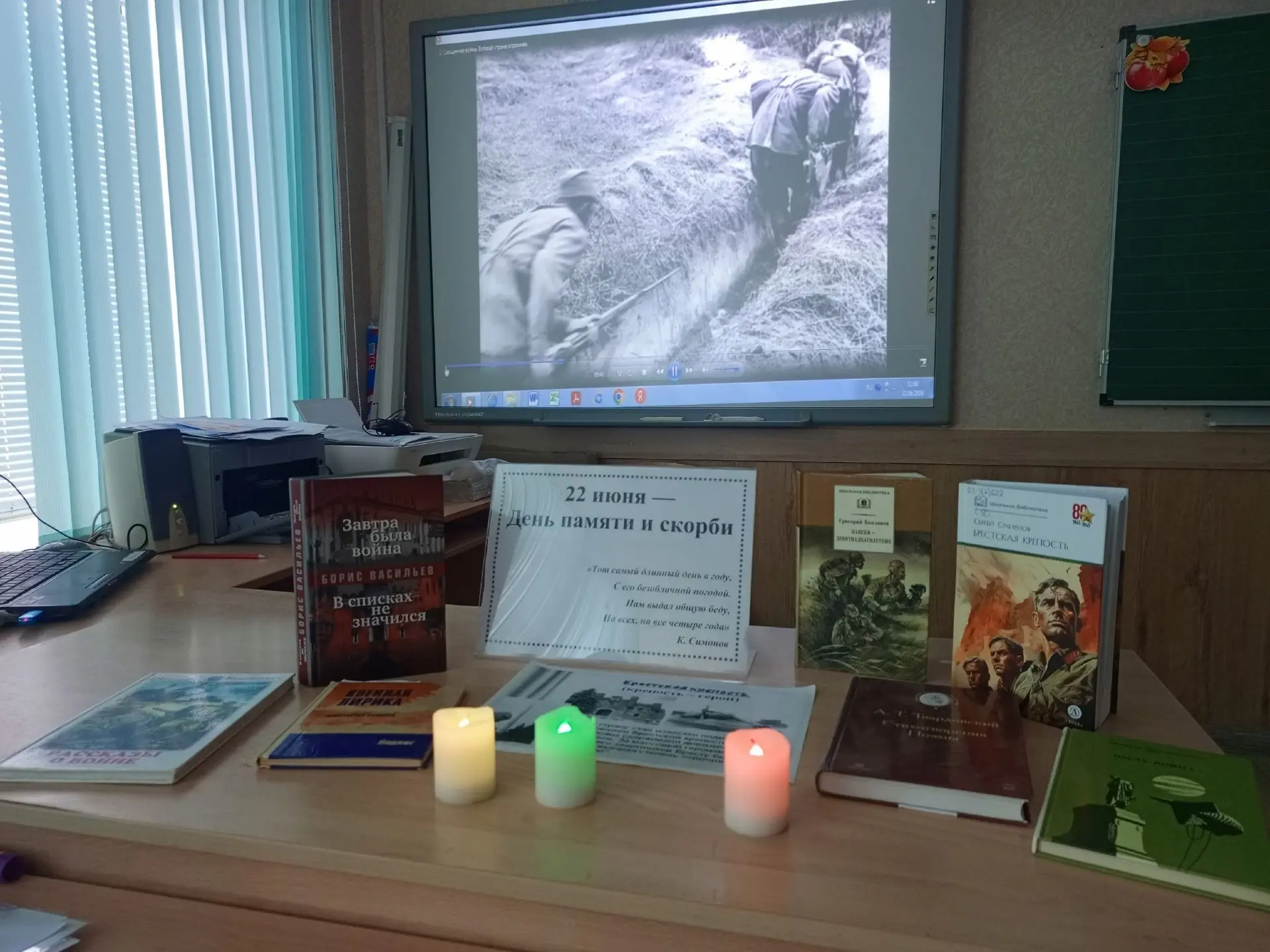 🕯️ Библиотечный час «Свеча памяти»: помним и чтим героев ВОВ 🕯️

Сегодня для 3‑го и 4‑го отрядов п