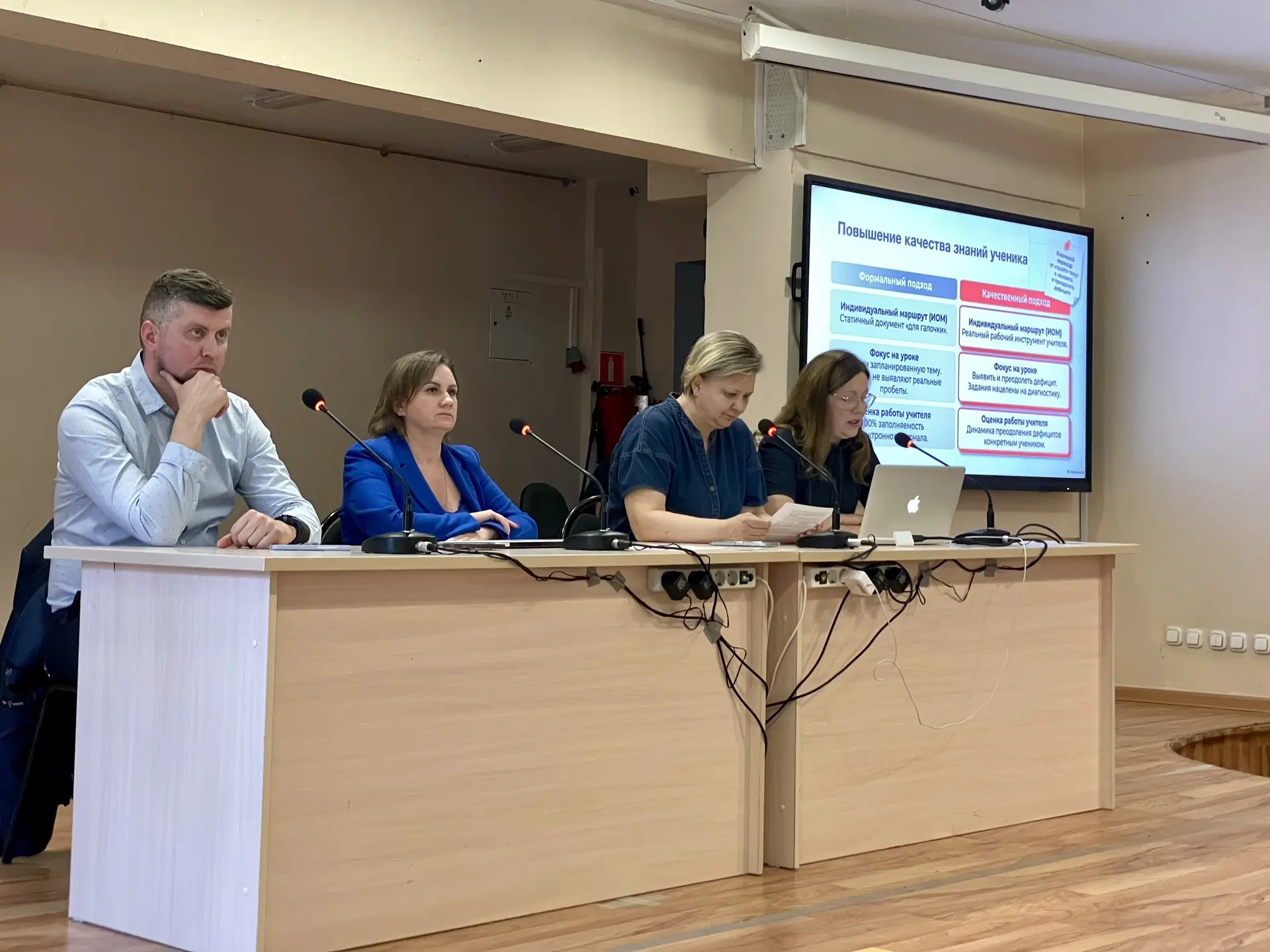 🧑‍🎓 Вчера в i-Школе состоялся педагогический совет

Учителя подвели предварительные итоги учебного