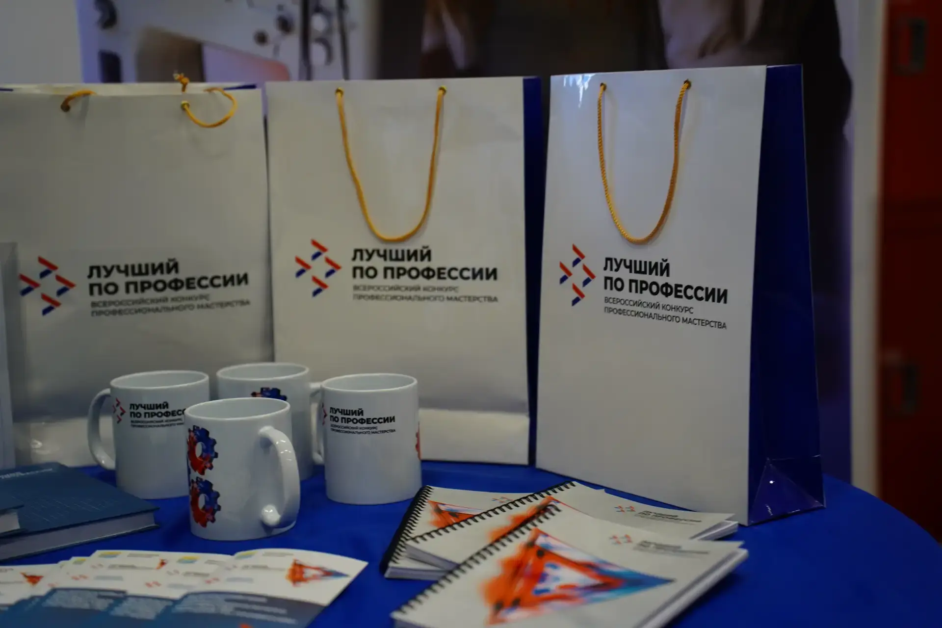 Итоги регионального этапа Всероссийской ярмарки трудоустройства – 2026 в Запорожской области   ✔️  В