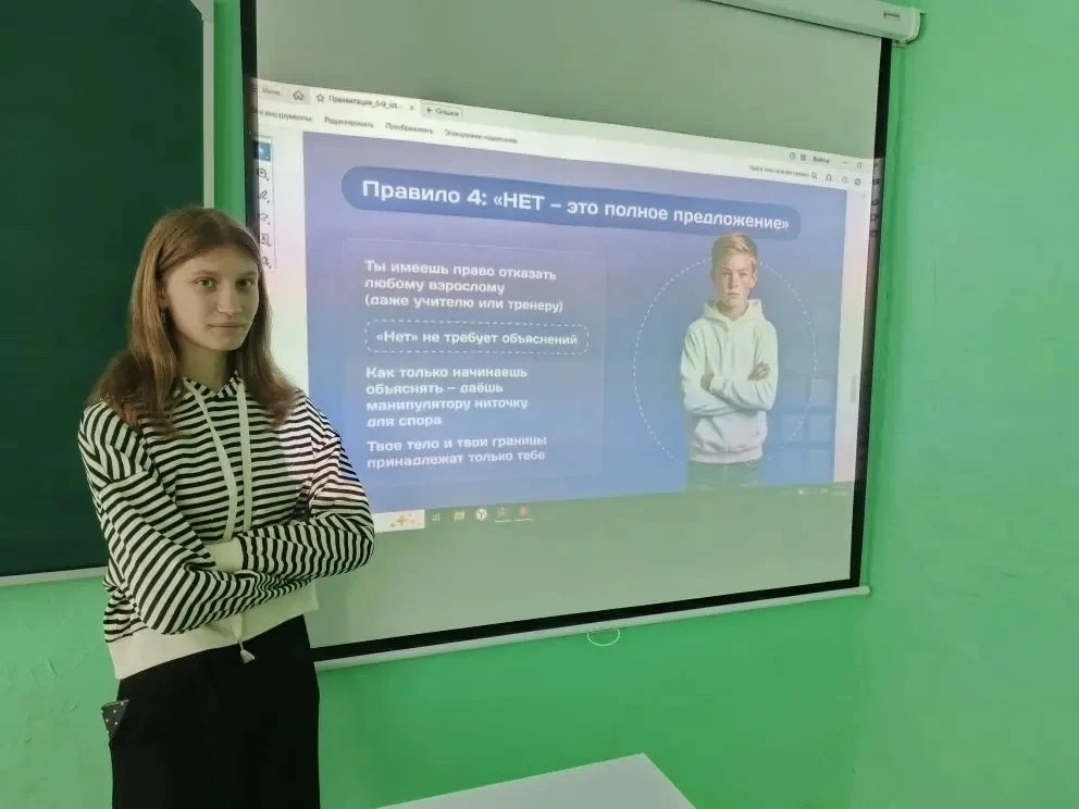 ❗️С 12 мая в нашей школе проходят уроки «Разговоры о безопасности» в 8-9х классах на те...