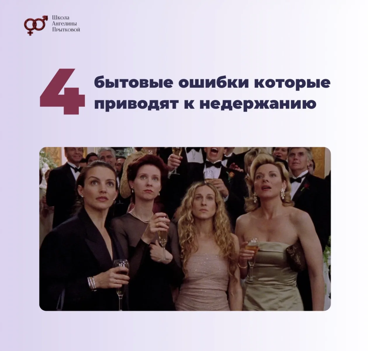 На связи команда ♥️