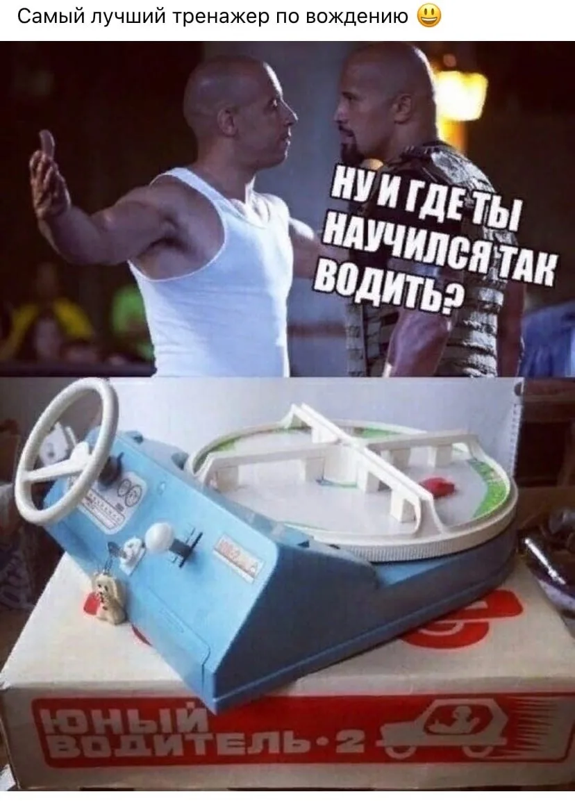 Дети 90-х