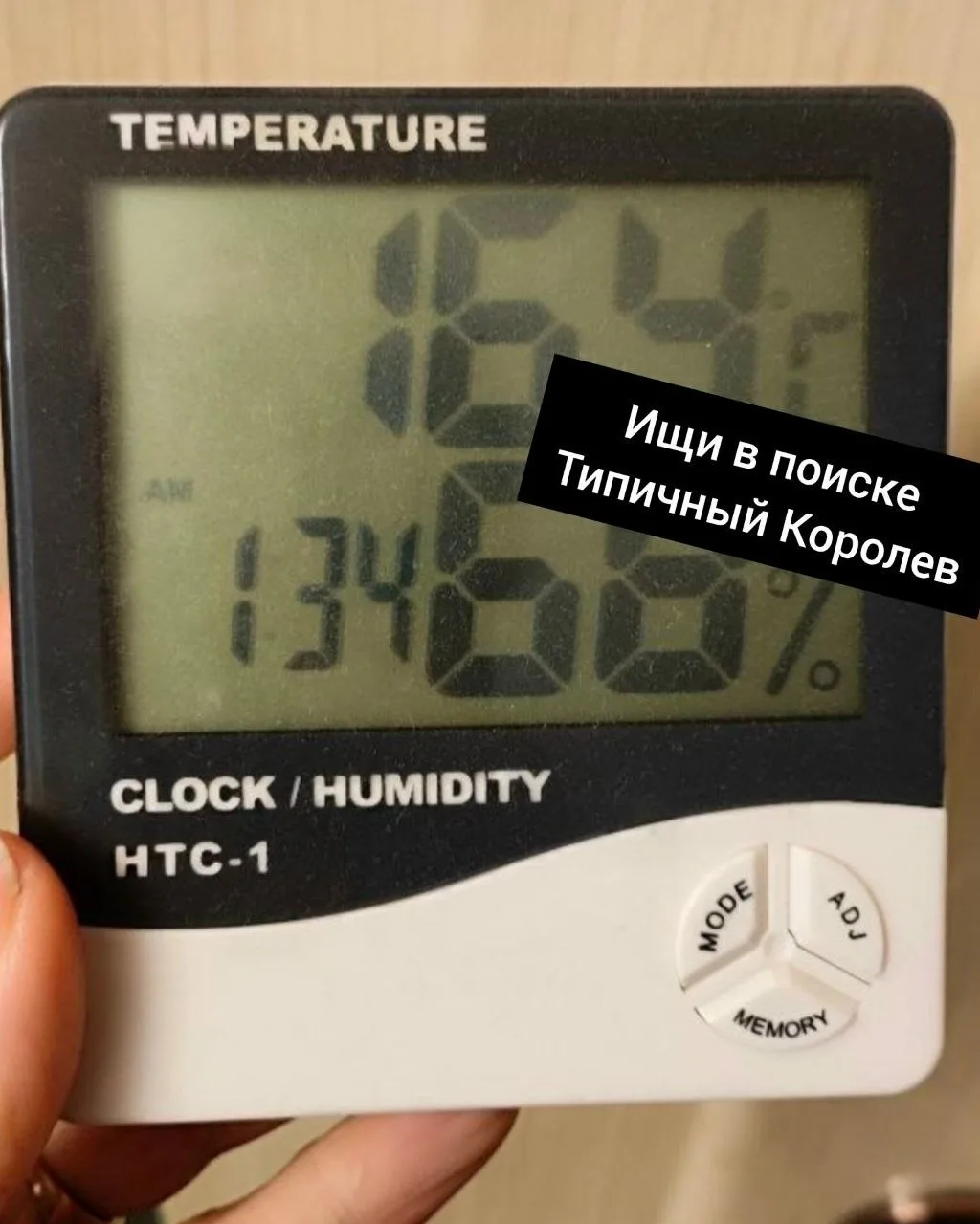 6 октября, отопления до сих пор нет! В квартире вот такой собачий холод +16°!
