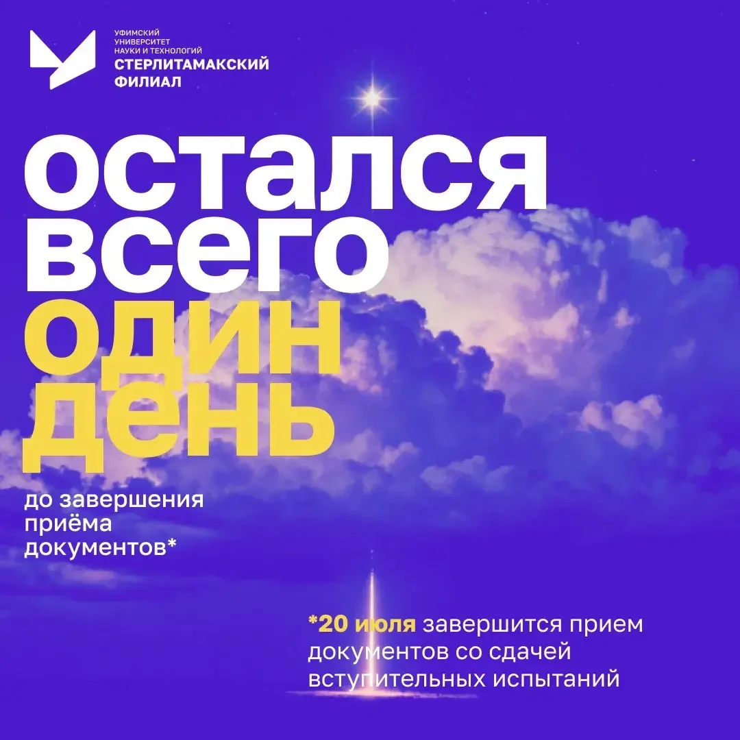 ‼️ Решающий шаг‼️