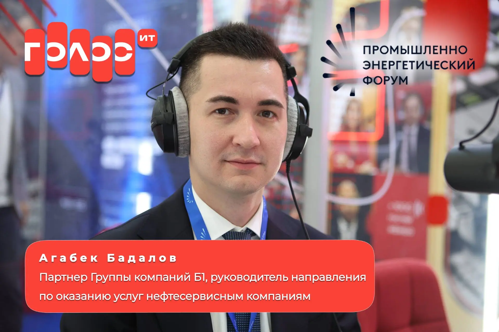 В 10:30 даём старт выпуску эксклюзивных выпусков, которые мы записали на TNF-2026!