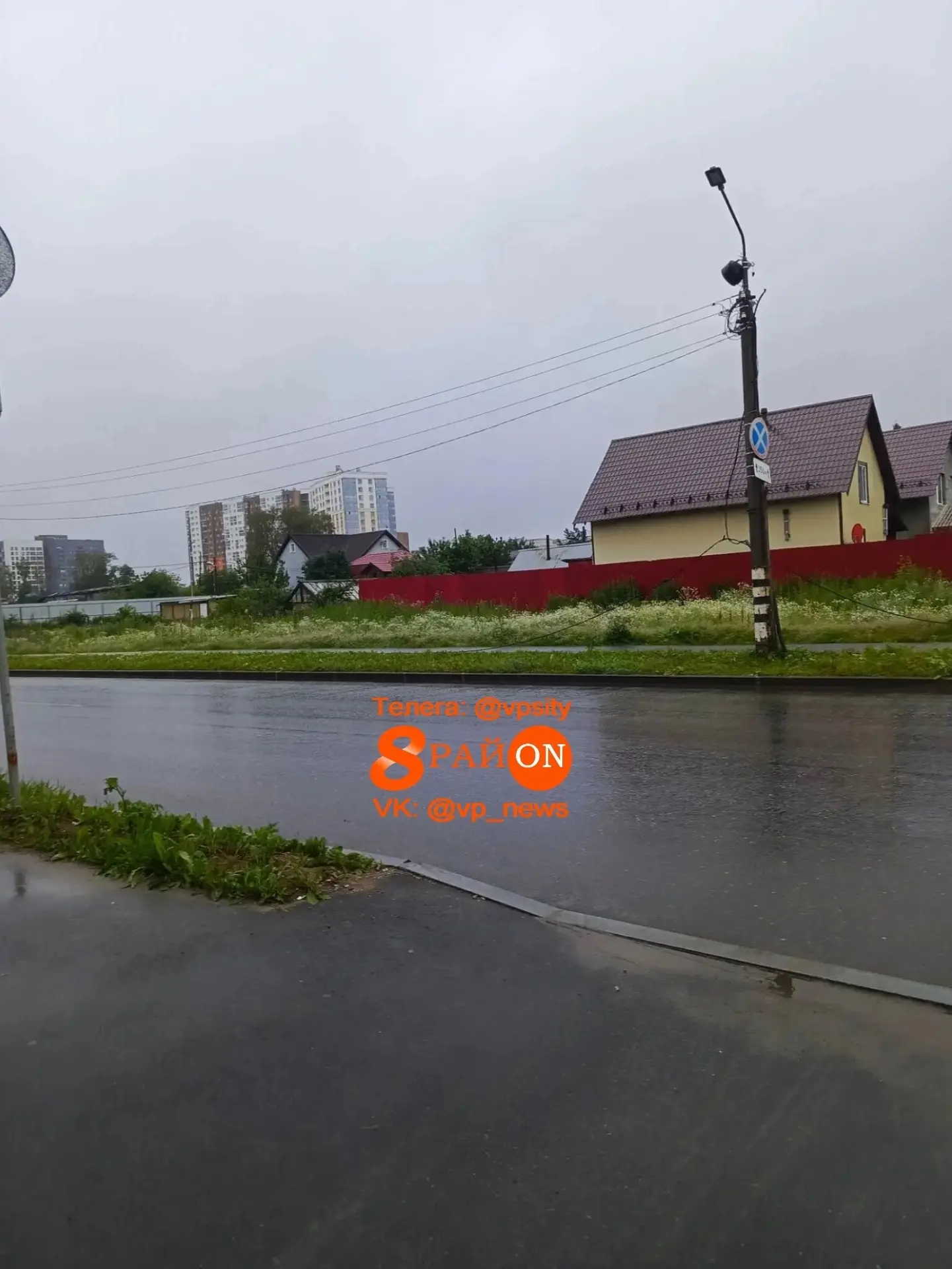 Упали провада на улице Сварщиков.