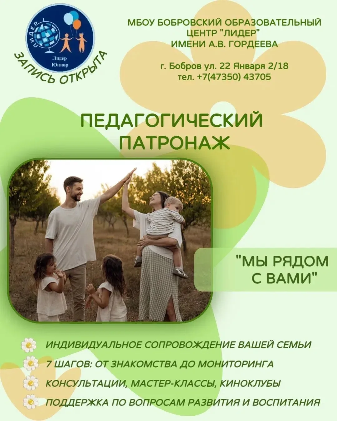 Медиа публикации