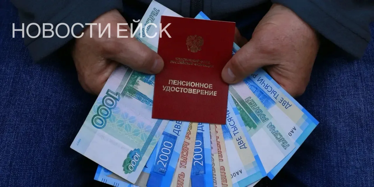 👛 С 1 июля некоторые категории граждан получат прибавку к положенным им социальным вып...
