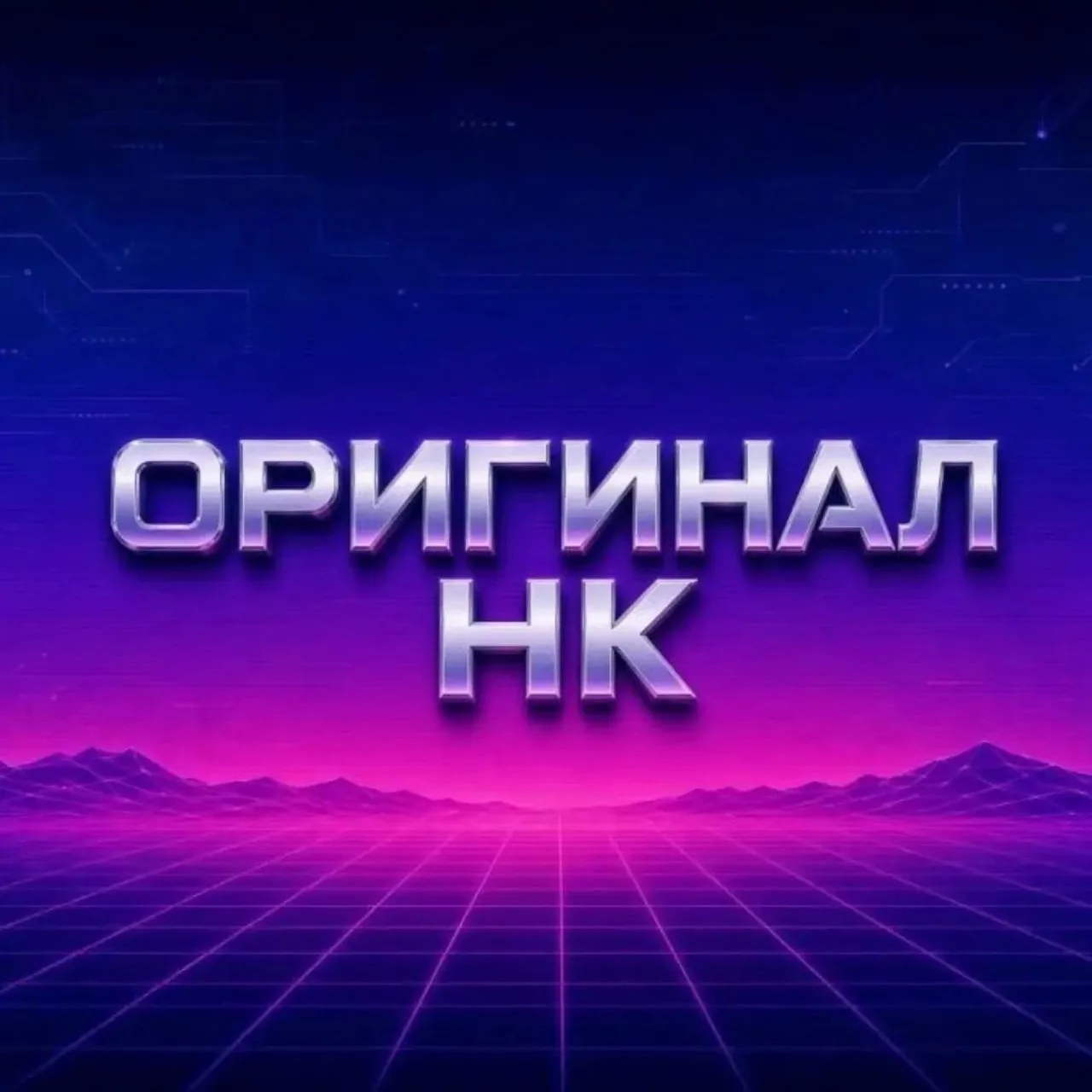 🛠 Услуги · Южно-Сахалинск