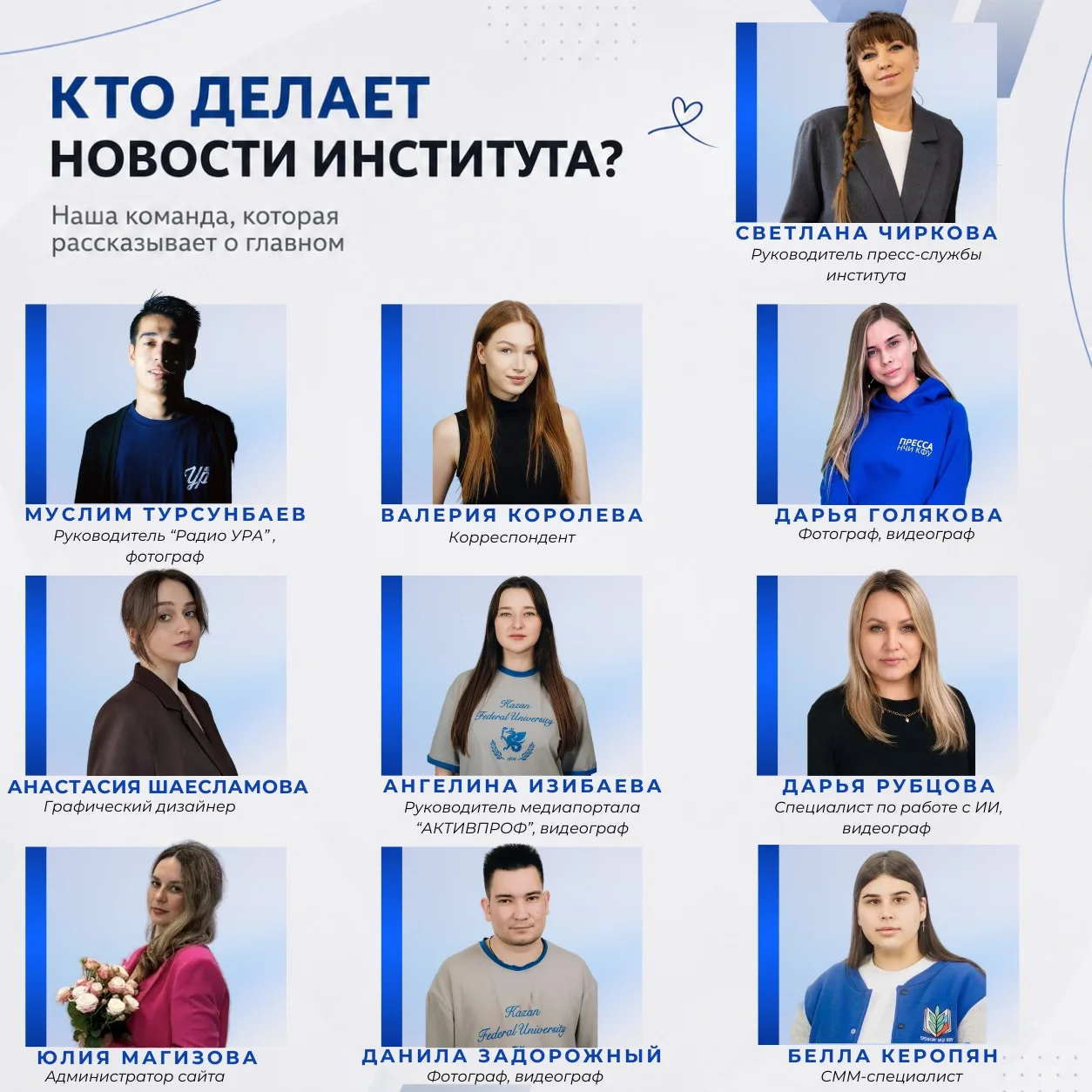 Мы – те, кто остается за кадром. Но сегодня хотим выйти на свет 

Обычно мы рассказываем о науке, по