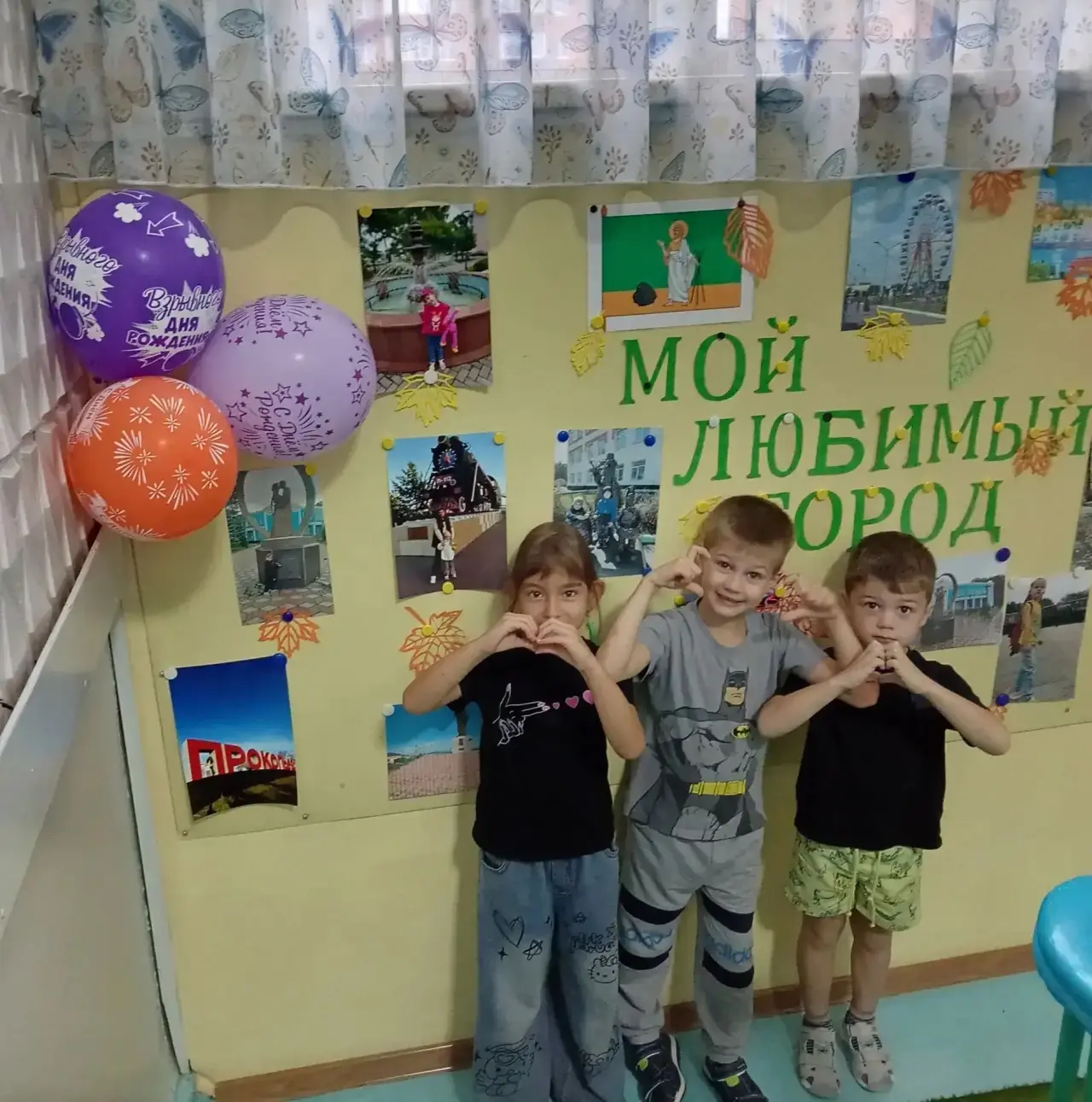 «Наш замечательный и любимый город 🌇 в этом году отмечает своё 95‑летие! В честь этого...