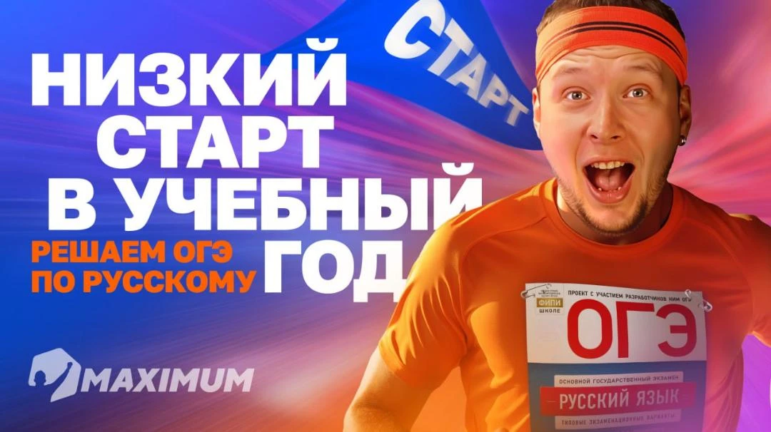 Все еще кажется, что русский язык простой?) 🤡