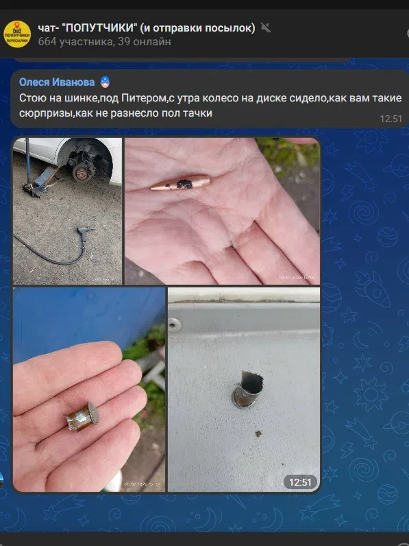 Кому-то не хватало движухи.