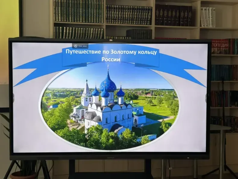 Путешествуем по Золотому кольцу