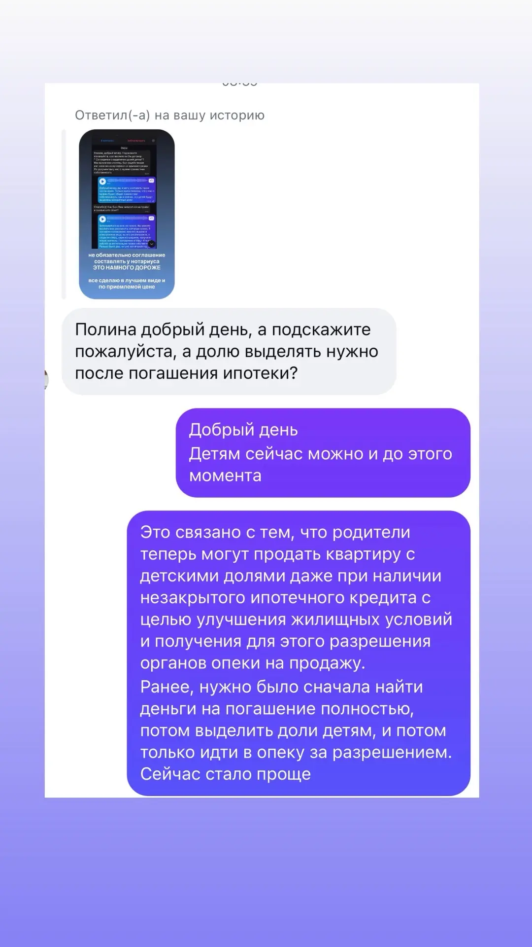 Год назад об этом вещала ☺️