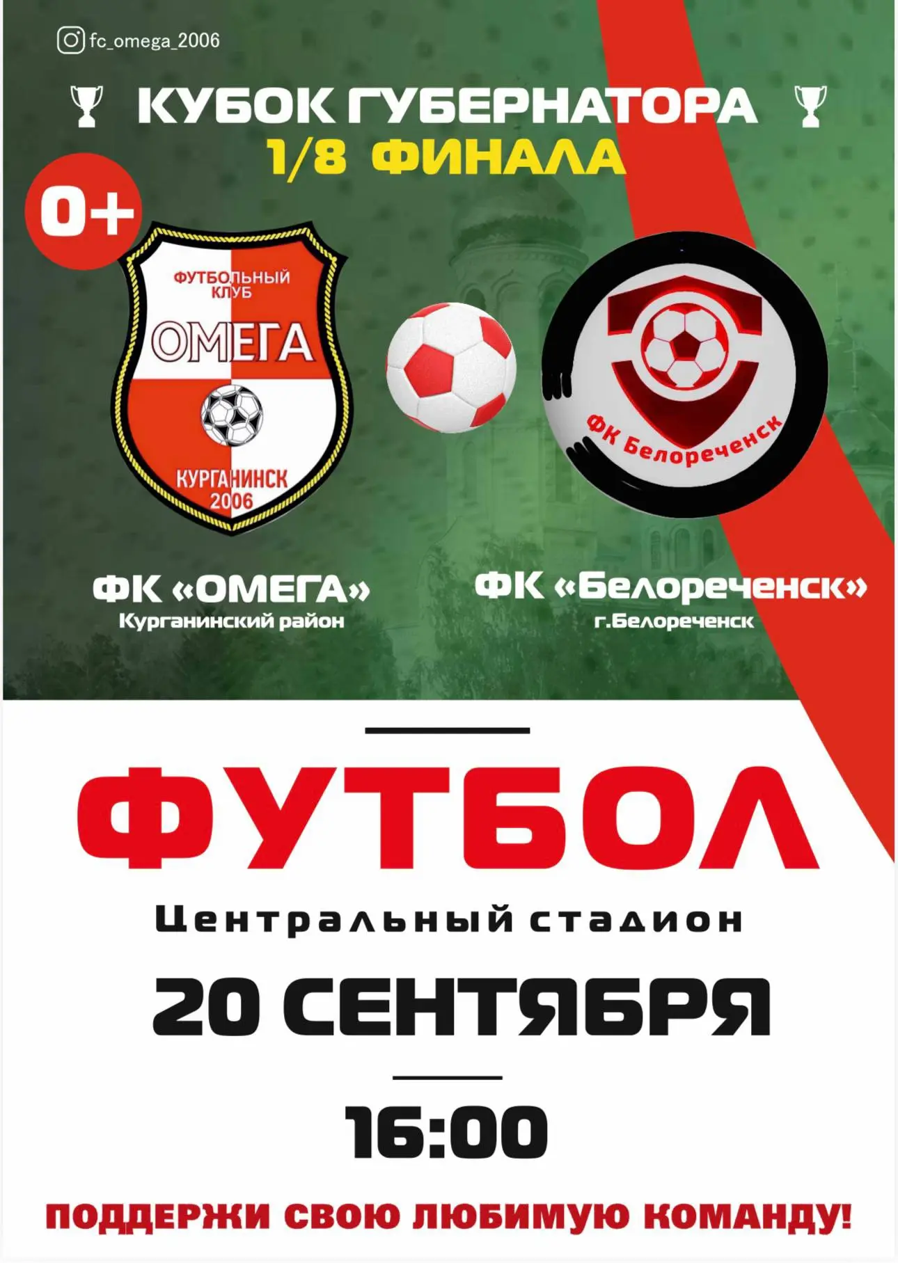 Дорогие друзья!