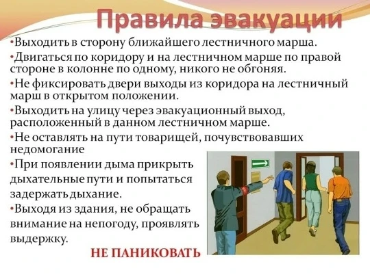 ❗В первые дни работы летнего оздоровительного лагеря "Дружба" с детьми и персоналом шко...