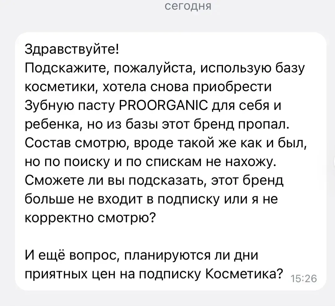 Их действительно сейчас нет в базе.
Средства находятся на перепроверке и уточнении состава. 

Рекоме
