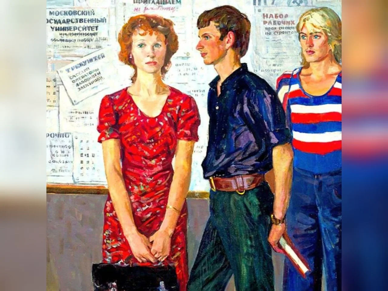 В университет Татьяна, конечно, не поступила... Пора было возвращаться в свой маленький городок, где