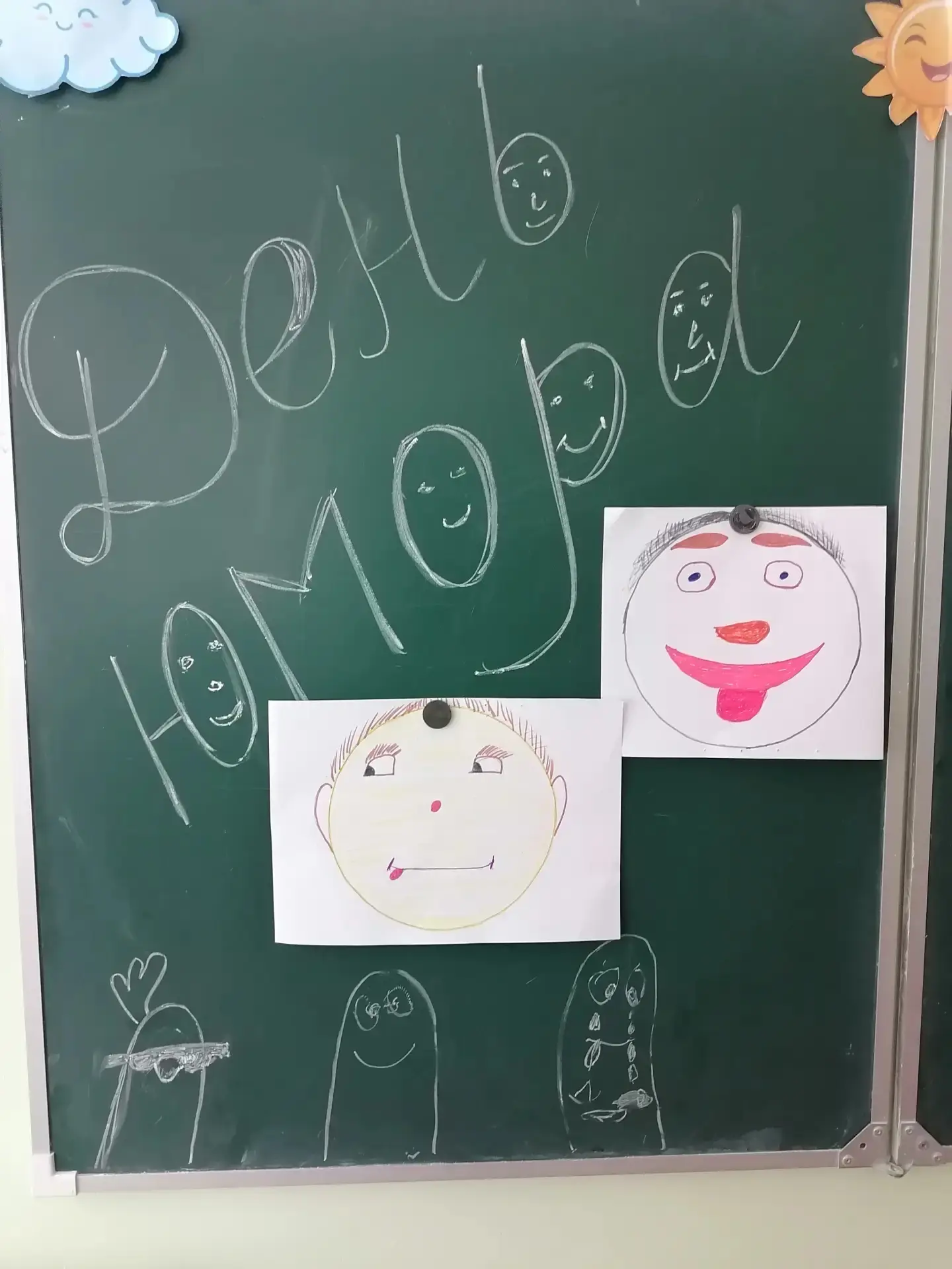 Сегодня в ЛДП "Радуга" — День Юмора! 🎉😂