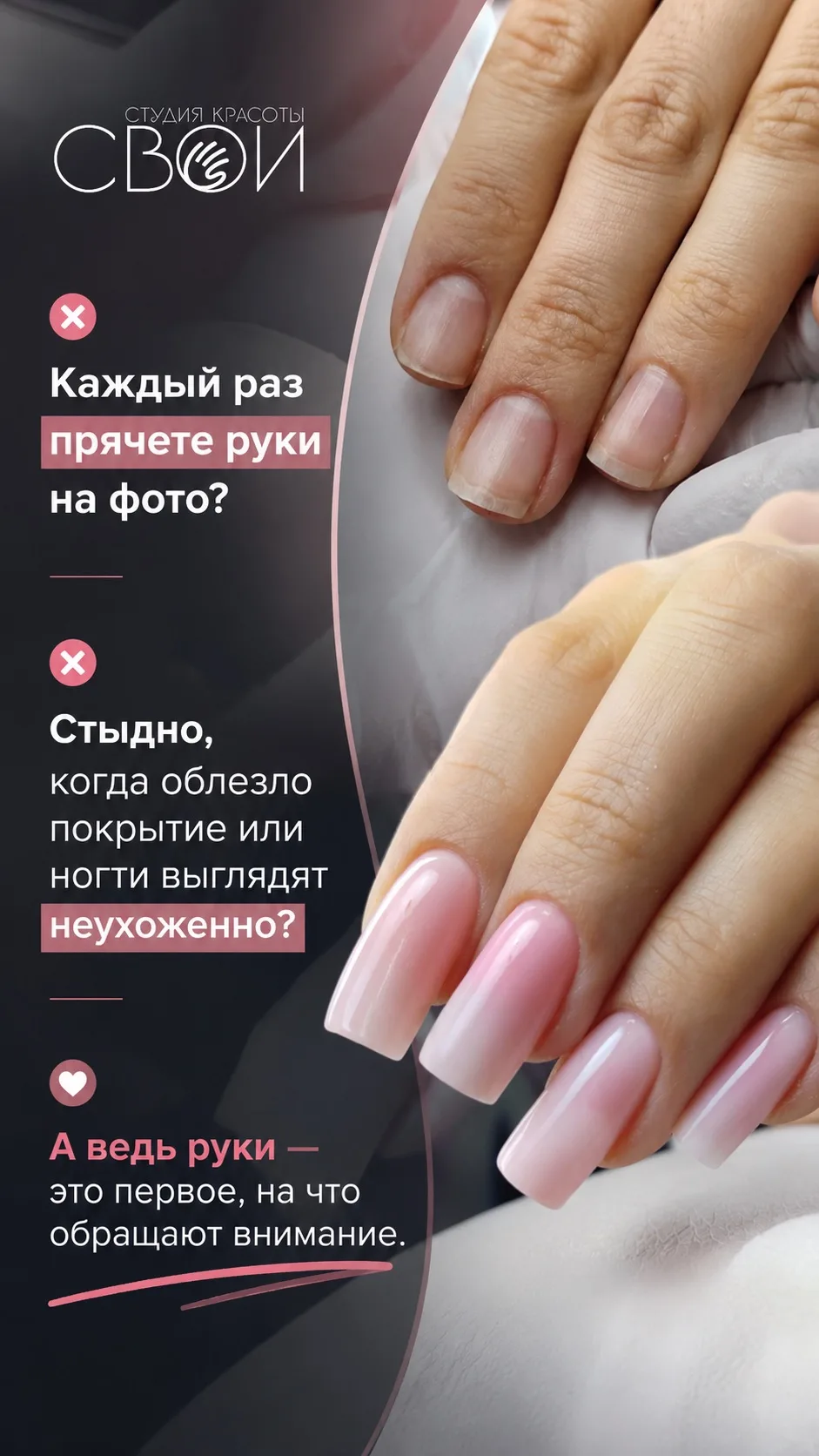 Запись https://n718935.yclients.com/ 🥰