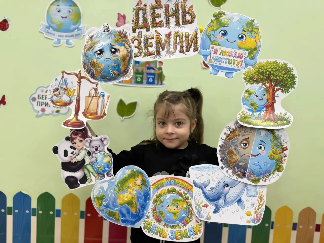 «День Земли» в средней группе 1 «Улыбка»😍