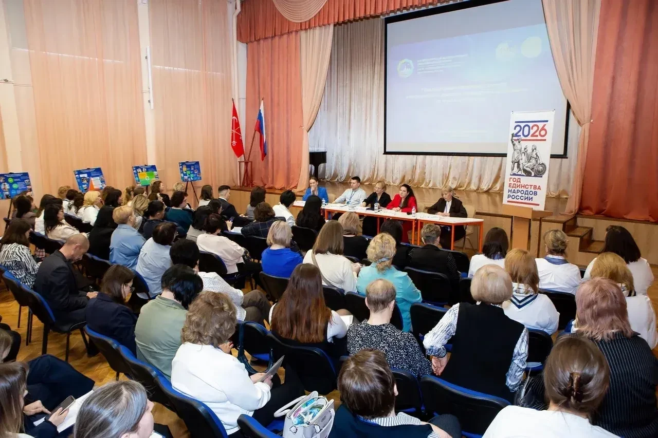 🧑‍🏫XVI Петербургский международный образовательный форум