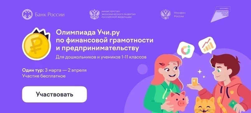 Дорогие учащиеся, педагоги и родители!