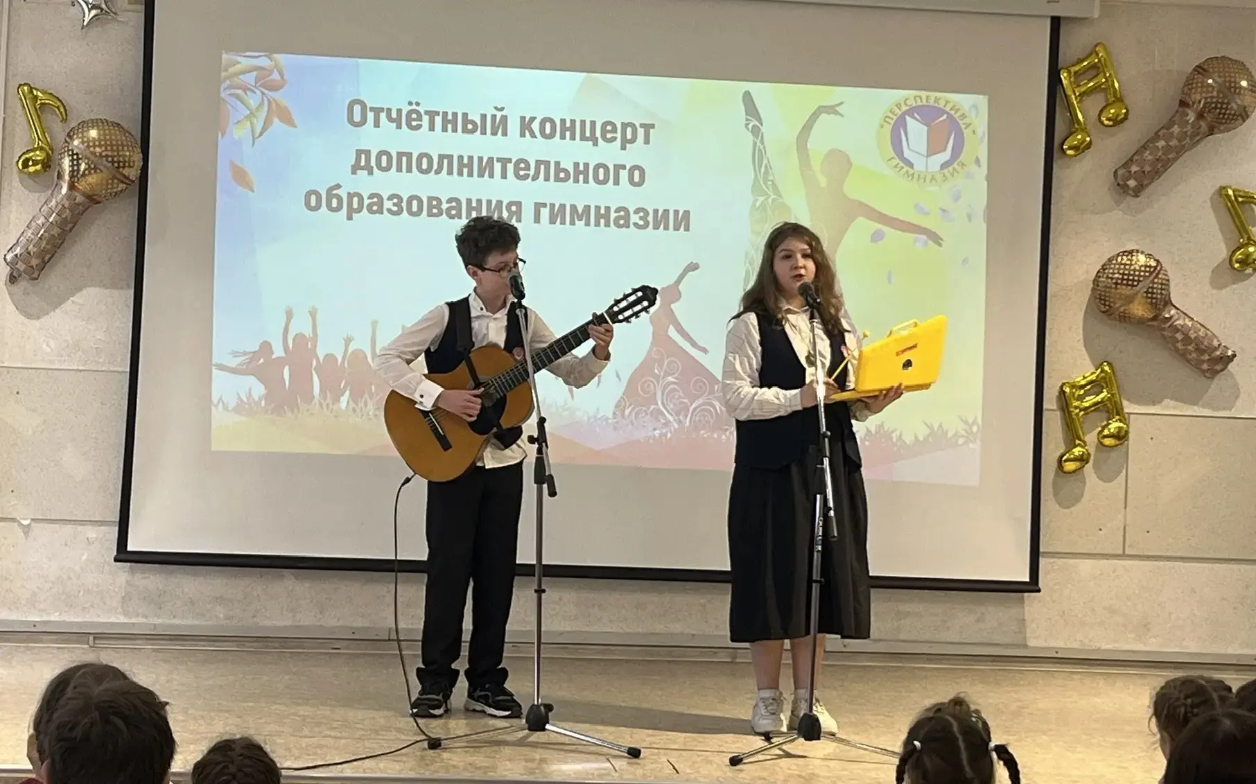 Вчера состоялось большое и важное событие — отчётный концерт дополнительного образования нашей гимна
