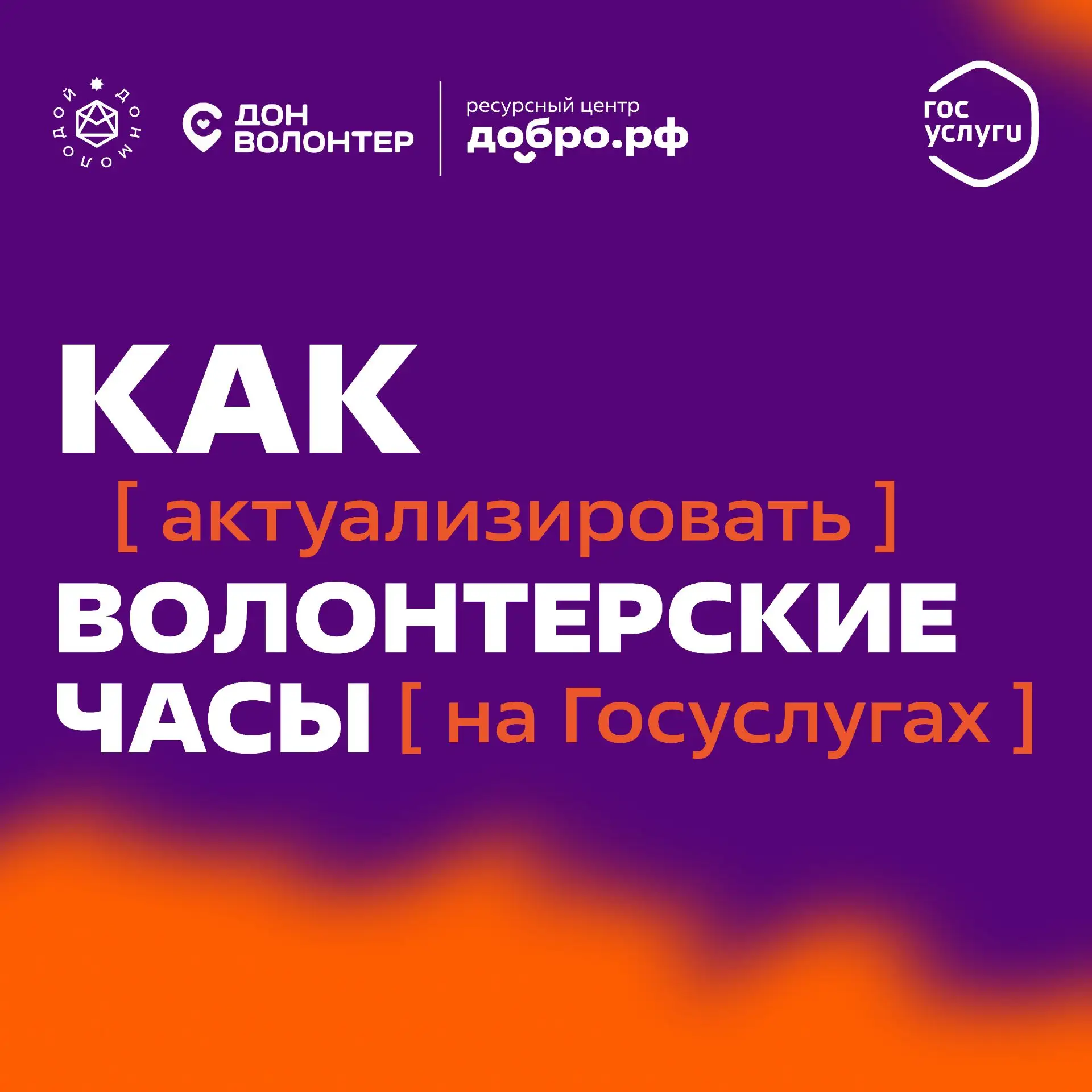 А что по часикам?