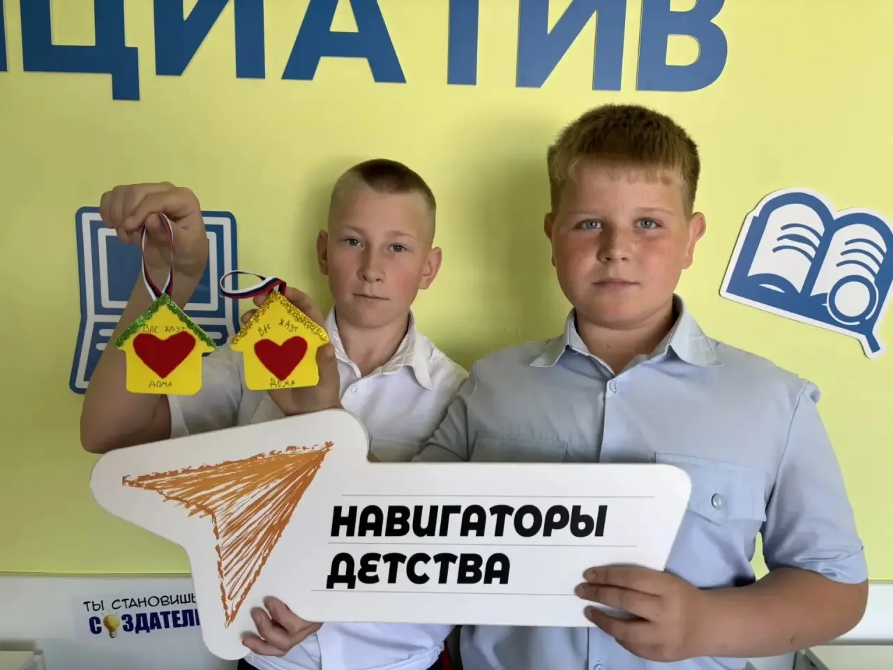 Тепло детских сердец♥️
Обучающиеся Чойской школы написали более 300 писем и изготовили 80 талисманы 