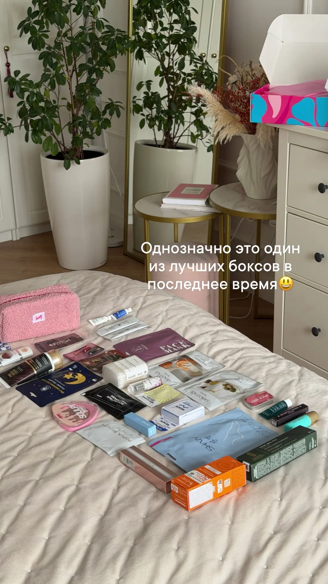 Кто давно читает мой блог знают, что я люблю NewBeautyBox. Это готовые коробки с космет...