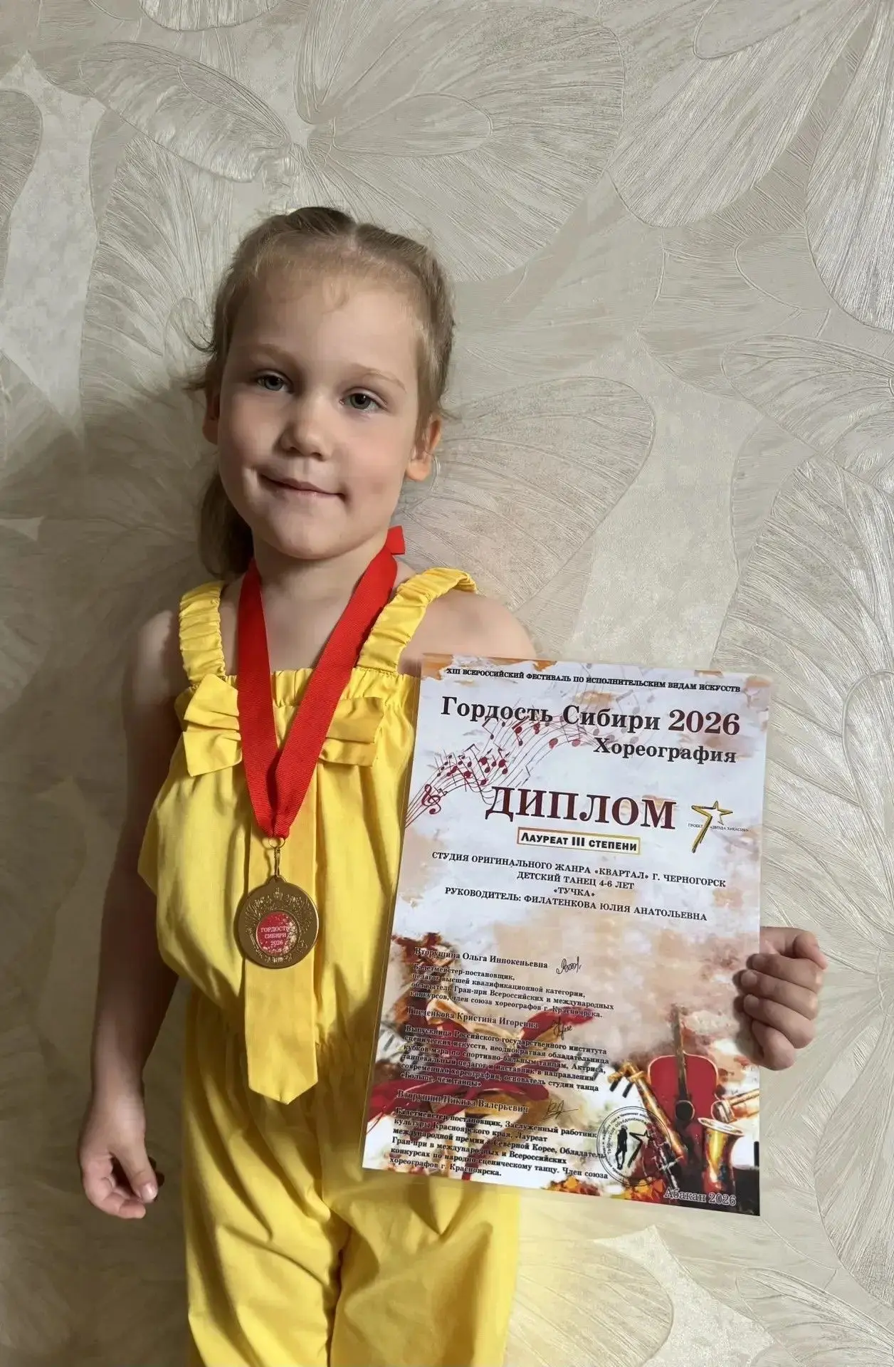 🎉 Ура! 
От души поздравляем Полину Ильянову и Полину Уткину, воспитанниц младшей  группы «Смешарики