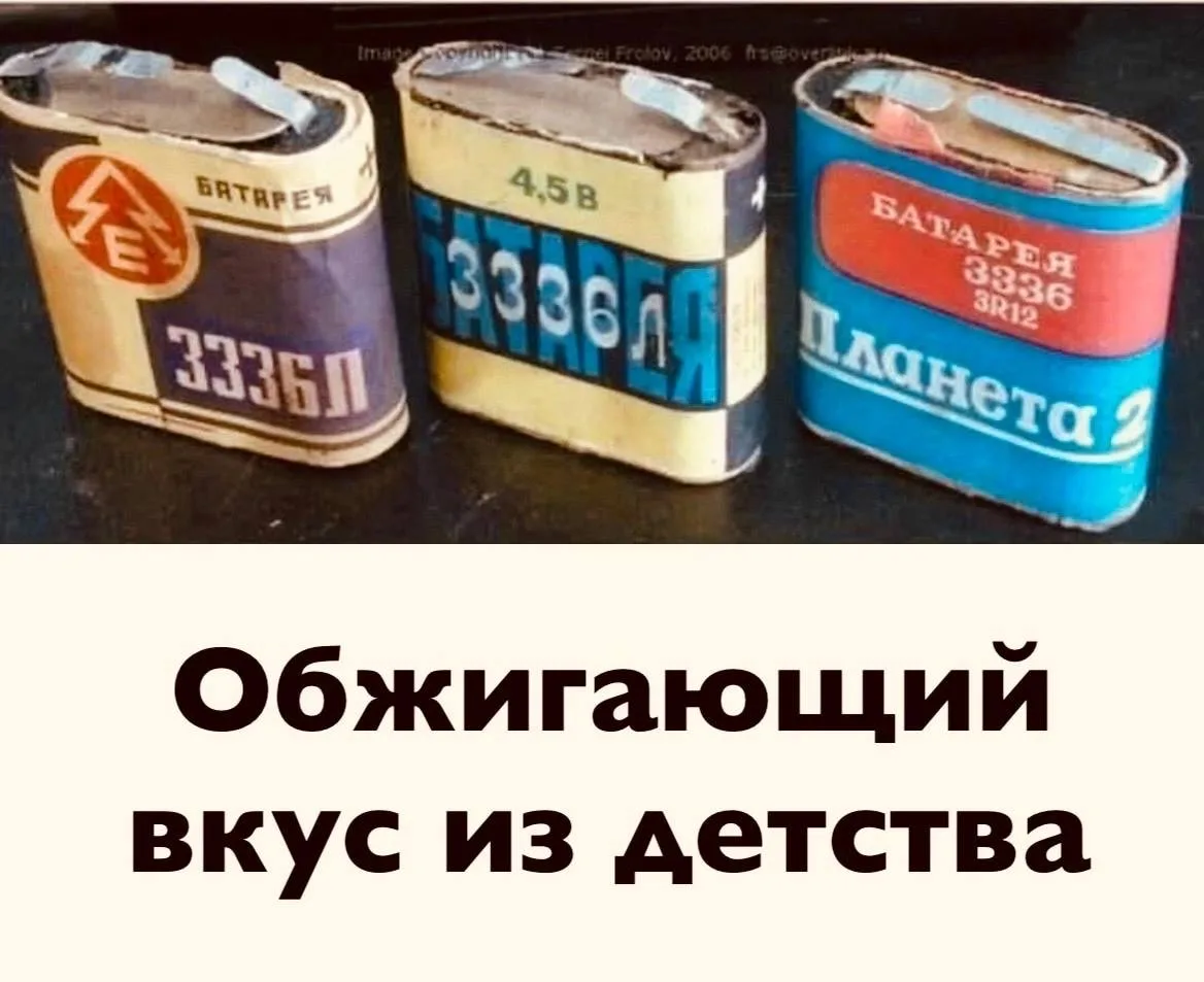 🔝 Топ 3 изысканный вкус детства…