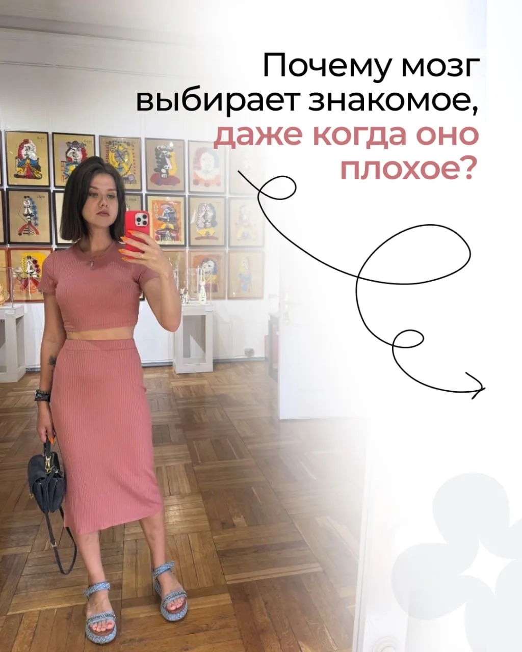 ❗️Почему мы выбираем ад, который знаем, а не рай, который не пробовали?