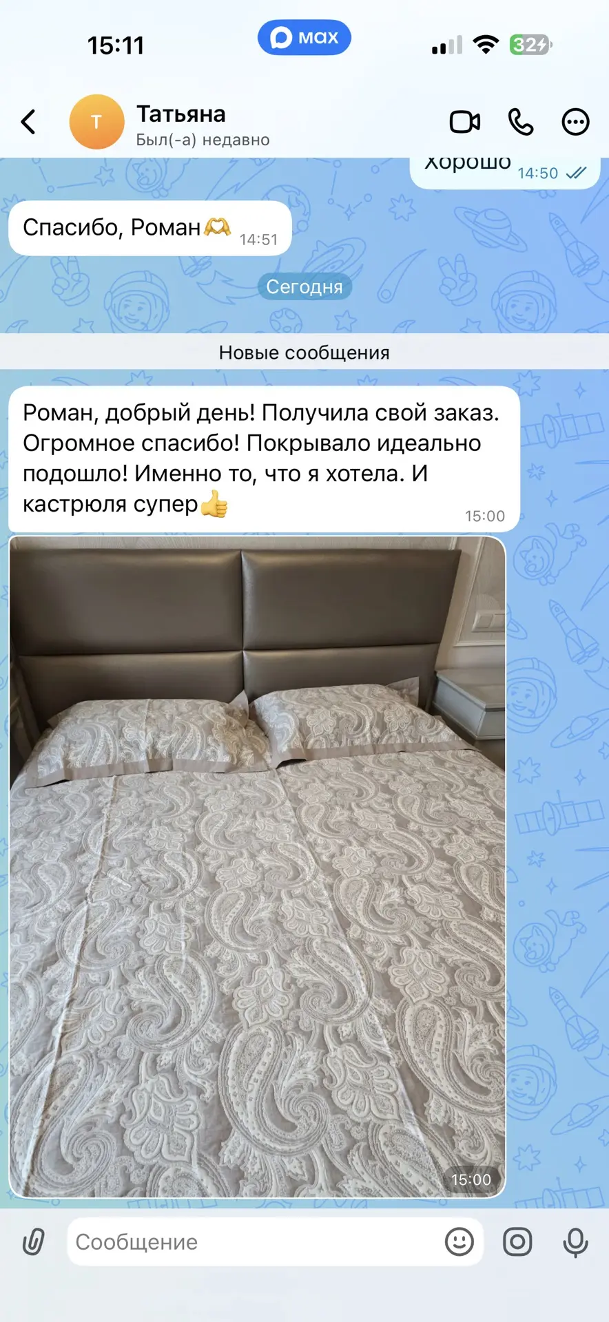 Гобеленных покрывал у меня ещё много, плюс в наборе две наволочки, цена 4000 руб пишите...