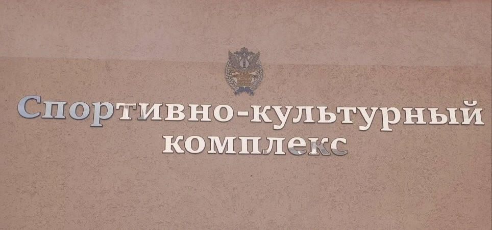 Буковки, вывески, таблички - все несите, все сделаем, да еще и с монтажом! #центрреклам...